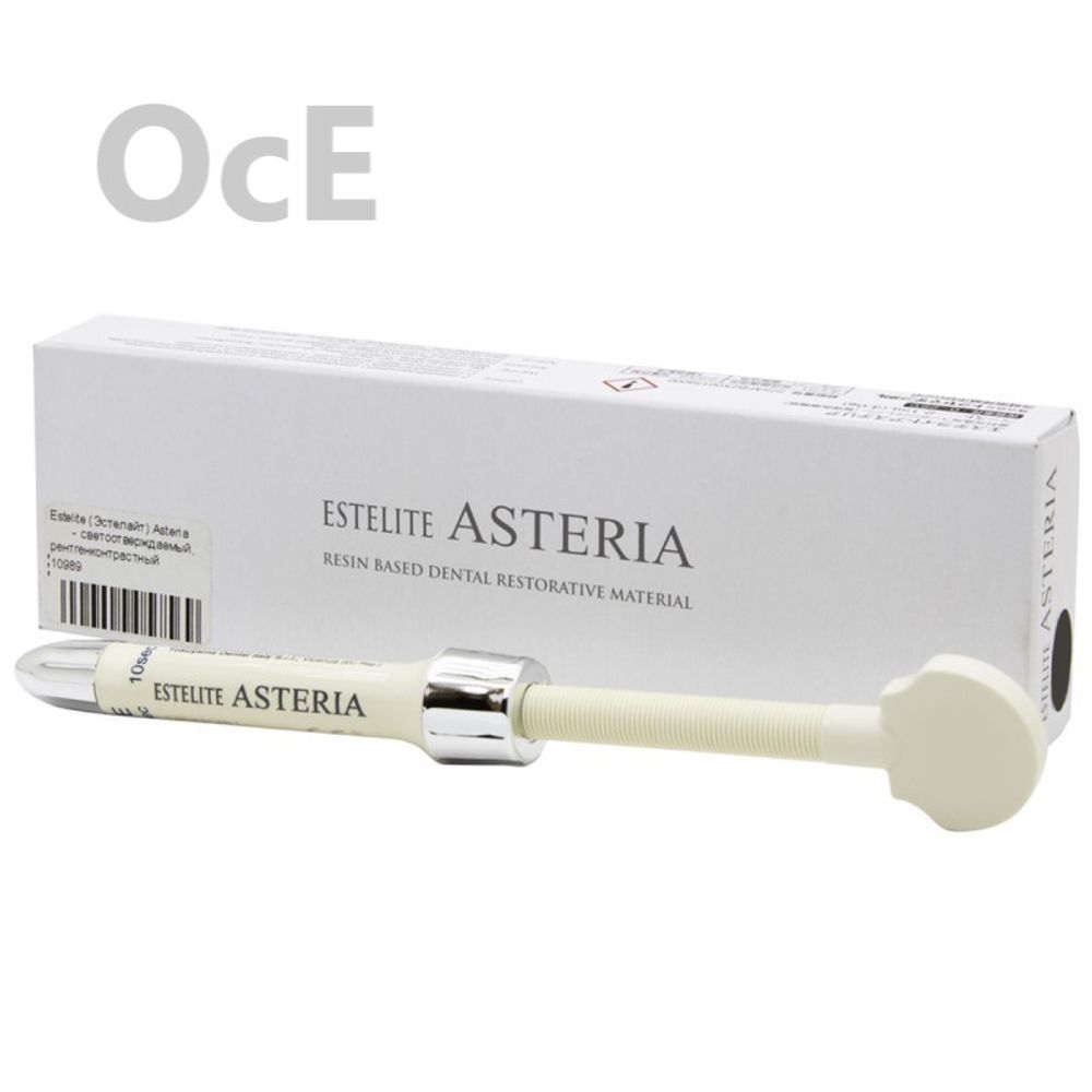 Estelite Asteria OcE (3,8гр.) Эстелайт Астерия (окклюзионная эмаль), пломбировочный материал