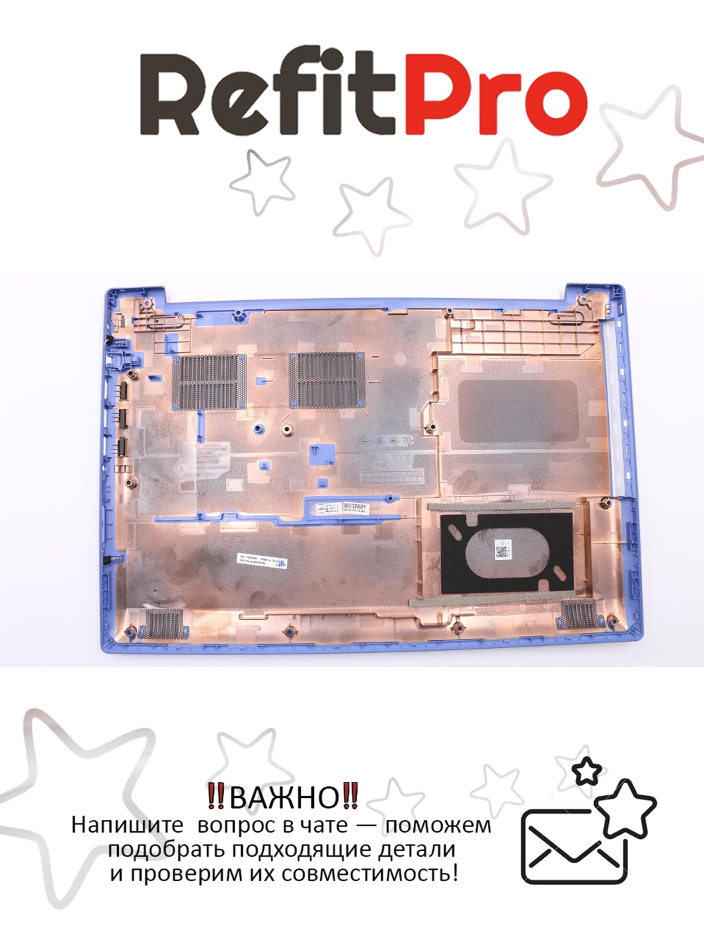 Нижняя часть корпуса (поддон) для ноутбука Lenovo 330-15IGM / AST, синий (5CB0R33798), оригинал