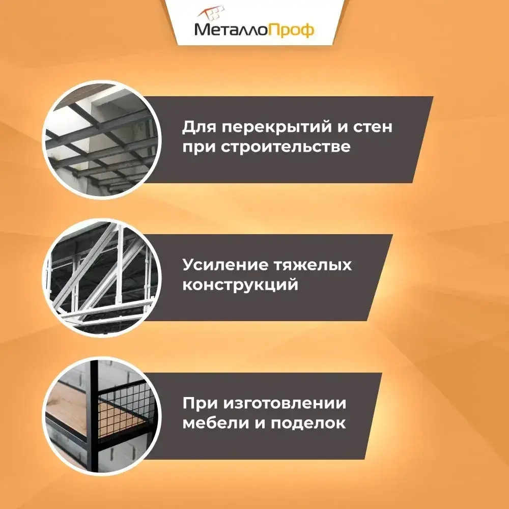 Уголок стальной равнополочный 40х40х4,0 мм - 2 метра