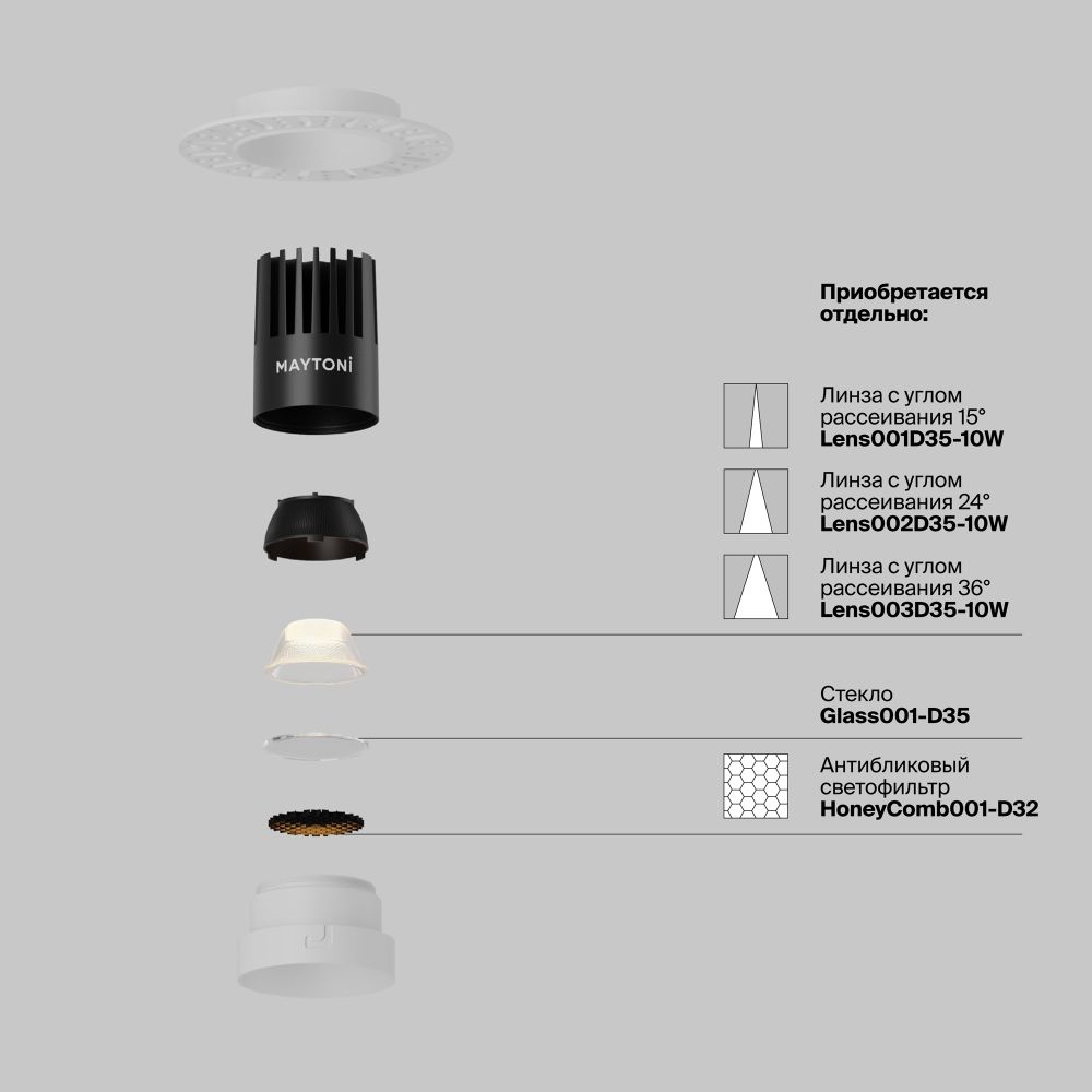 Светильник встраиваемый светодиодный Maytoni Dip DL119-10W-2.7K-TRS-W