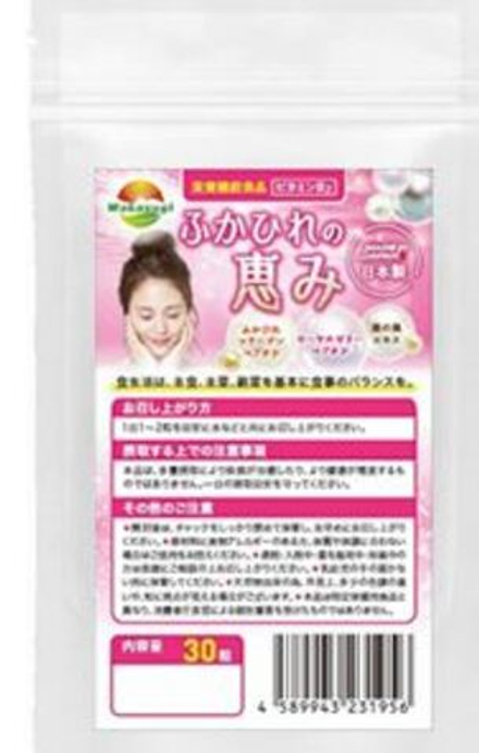 Комплекс Fukuwa Hime's Grace с коллагеном, маточным молочком и экстрактом ласточкиного гнезда для поддержания здоровья всего организма, 30 капсул.