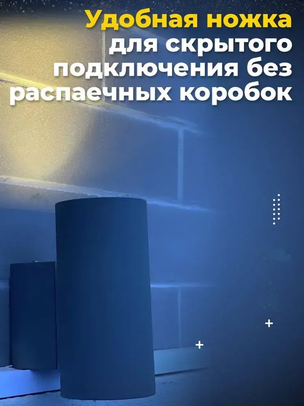 Светильник уличный фасадный двусторонний 2*3W 3000K IP65 фонарь архитектурный на стену для подсветки здания и наружных стен дома, интегрированные светодиоды OSRAM