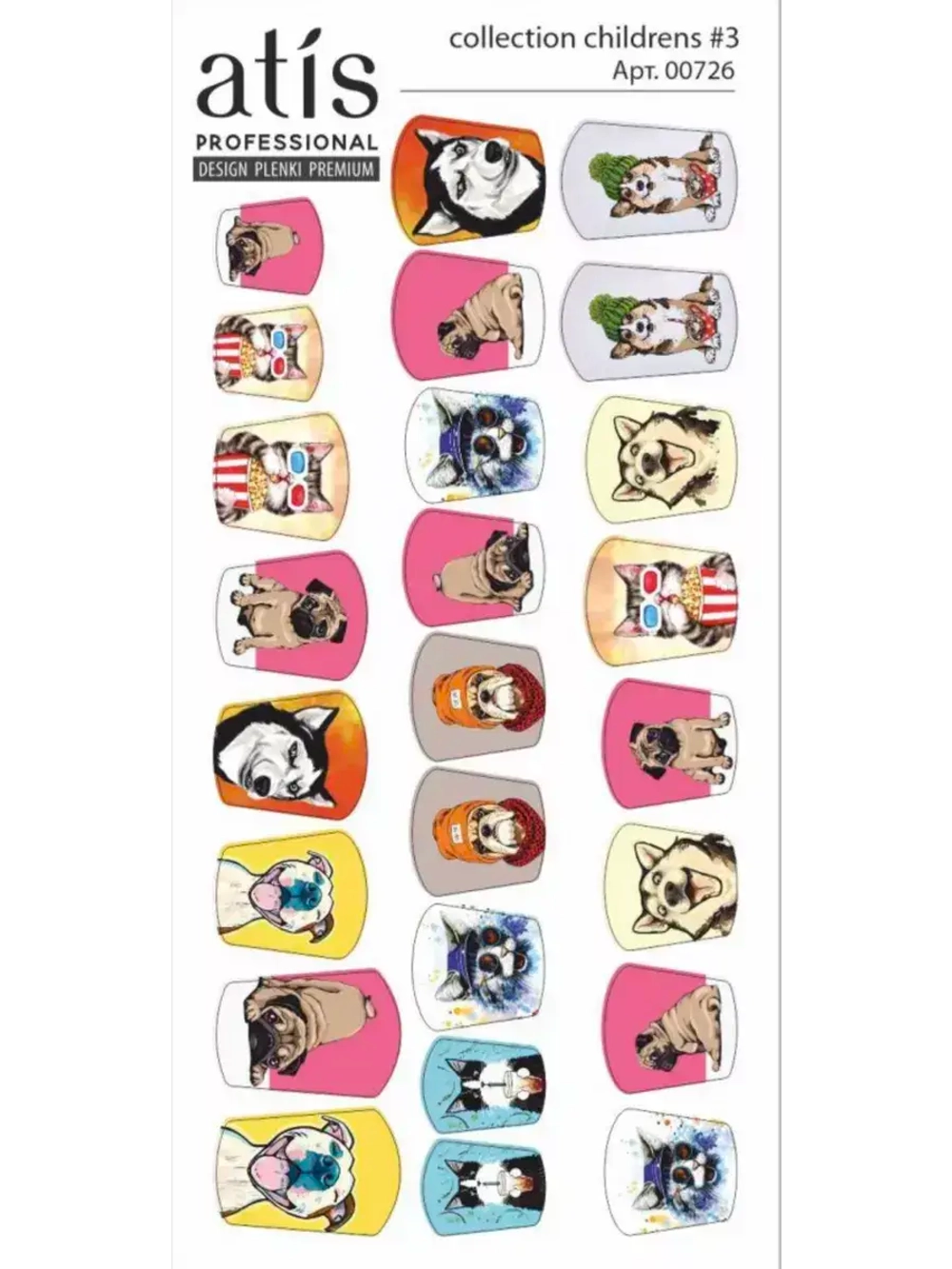 Пленки на ногти для детей Collection Children PREMIUM #3