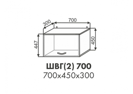 Шкаф верхний горизонтальный Павла ШВГ(2) 700