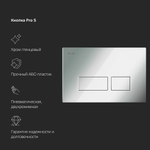 Инсталляция с подвесным унитазом FlashClean, с сиденьем микролифт и клавишей AM.PM Spirit V2.0 IS47051.701700MB