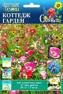 Газон цветущий Коттедж Гарден 30гр НК