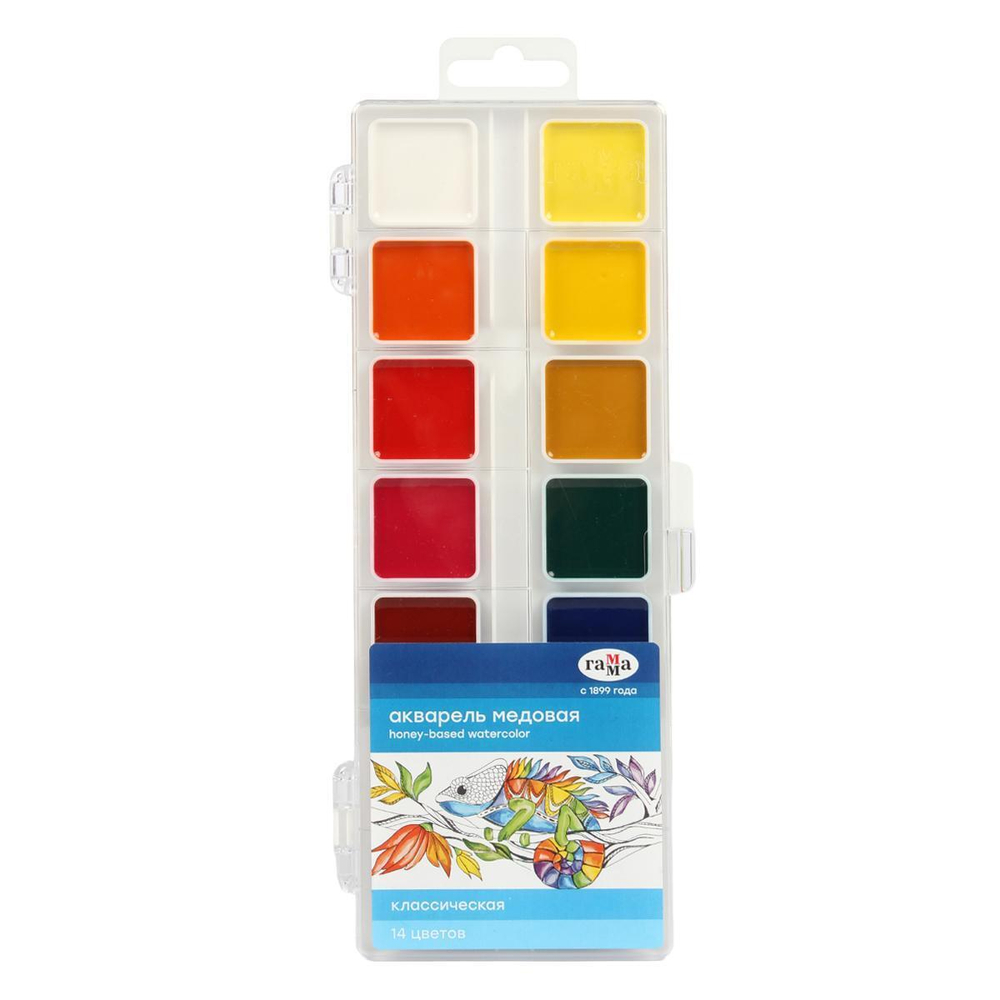 Акварель медовая "Классика" 14 цветов, без кисти, пластик (Гамма)