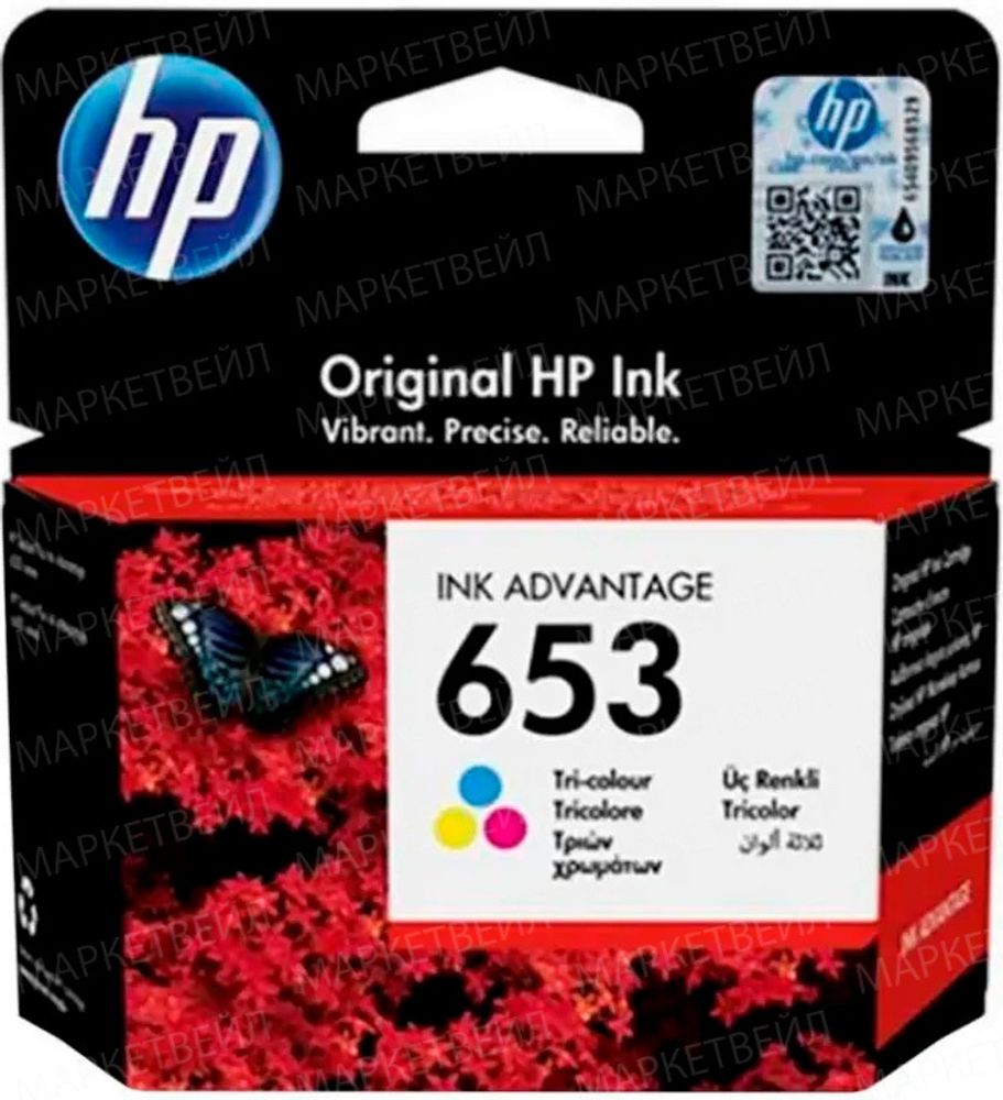 Картридж HP 653 струйный трёхцветный (200 стр)