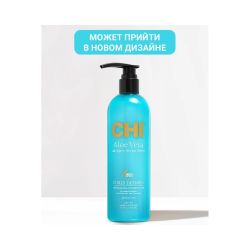 CHI Aloe Vera Кондиционер для вьющихся волос, 340 мл