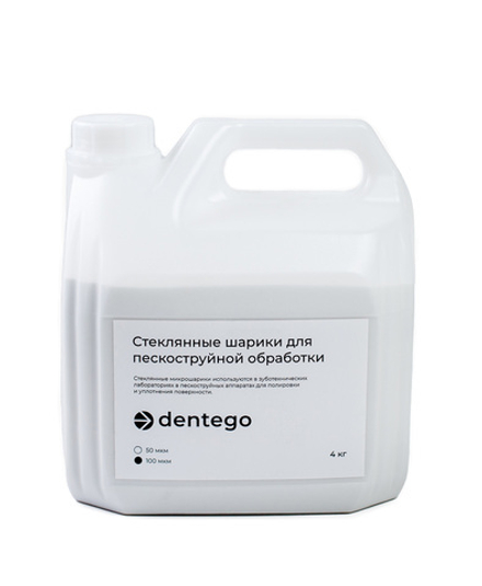 Стеклянные шарики для пескоструйной обработки, 100 мкм