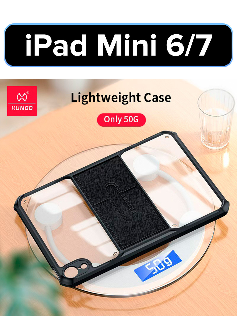 Чехол для Apple iPad Mini 6/7 противоударный XUNDD