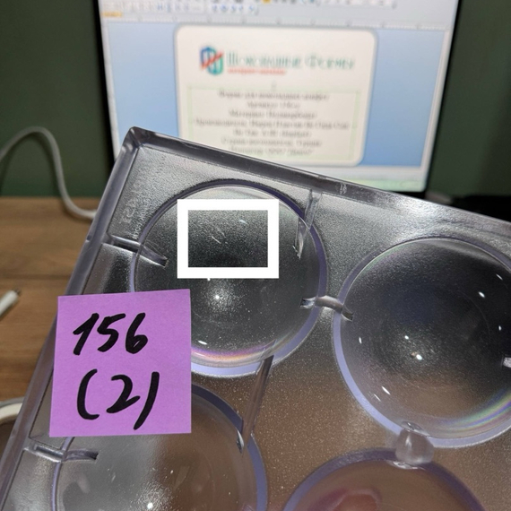 156-у | Форма для шоколадных изделий "Полусфера 7мм" (275*175 мм)