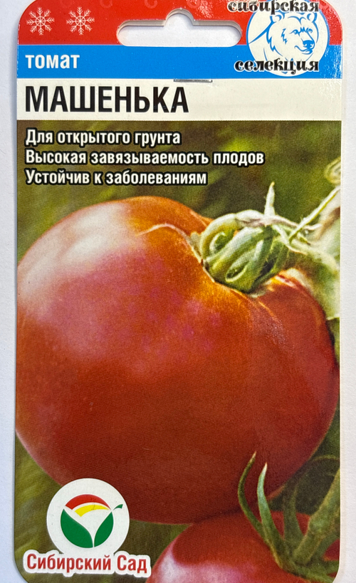 Томат Машенька 20 шт СМТ329