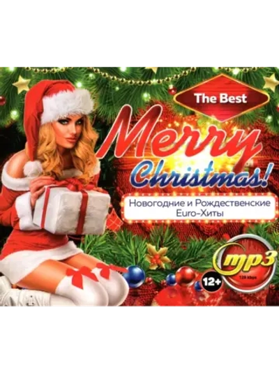 Merry Christmas! Новогодние Euro-хиты (The Best) (CD-MP3)