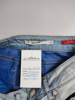 Джинсы Reserved модные 40 размер