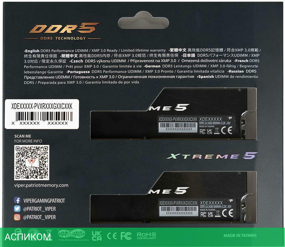 Оперативная память Patriot Viper Xtreme 5 RGB 2X16GB DDR5 8000MHz (PVXR532G80C38K)