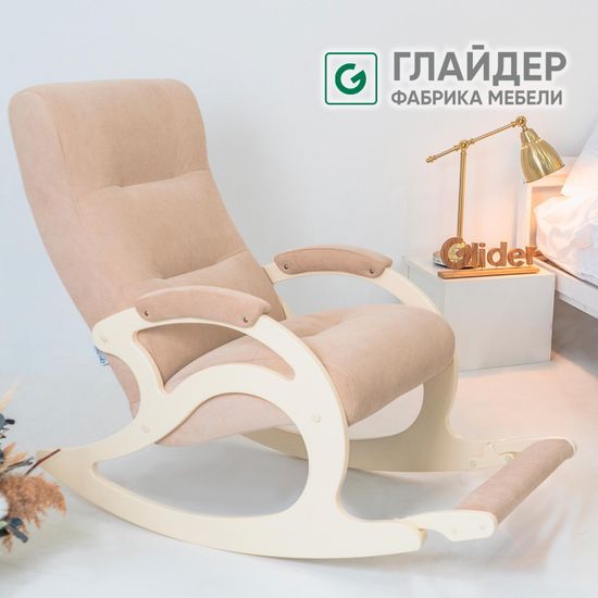 Кресло-качалка Лаунж