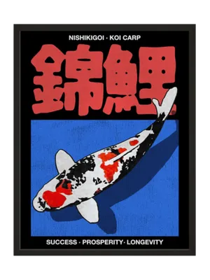 Постер на холсте Carp