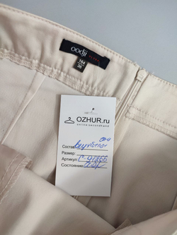 Юбка Oodji однотонная 42 размер