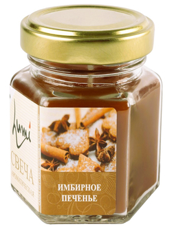 Свеча ароматическая Имбирное печенье