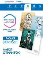 Стикеры и открытки