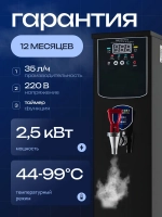 Электрокипятильник Crazy Pan CP-IB35 BLACK черный