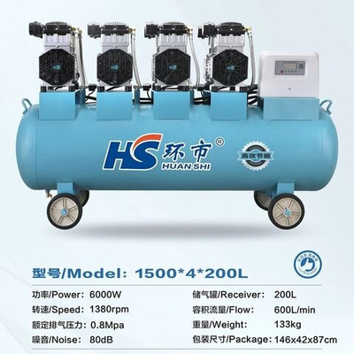 Компрессор 200 литров vers100