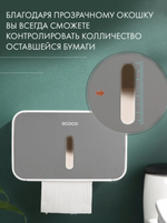 Держатель для туалетной бумаги