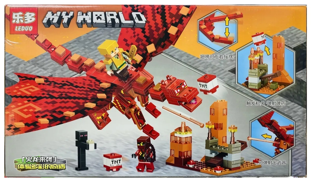 Конструктор  6022 на 353 детали. Башня красного дракона. /My World/Аналог Лего