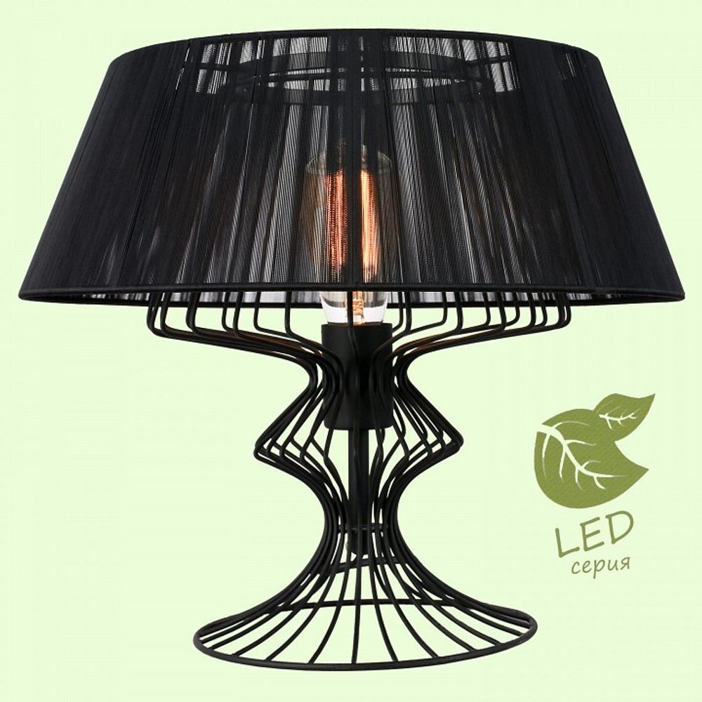 Настольная лампа декоративная Lussole Cameron GRLSP-0526