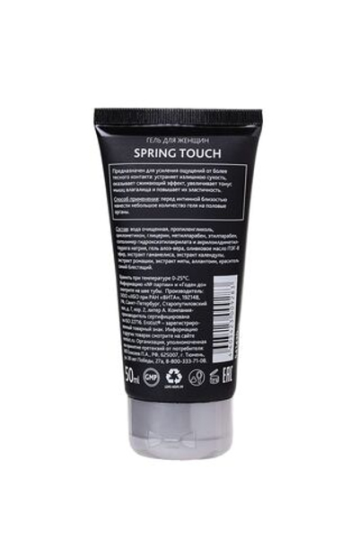 Сужающий гель для женщин Spring Touch - 50 мл.
