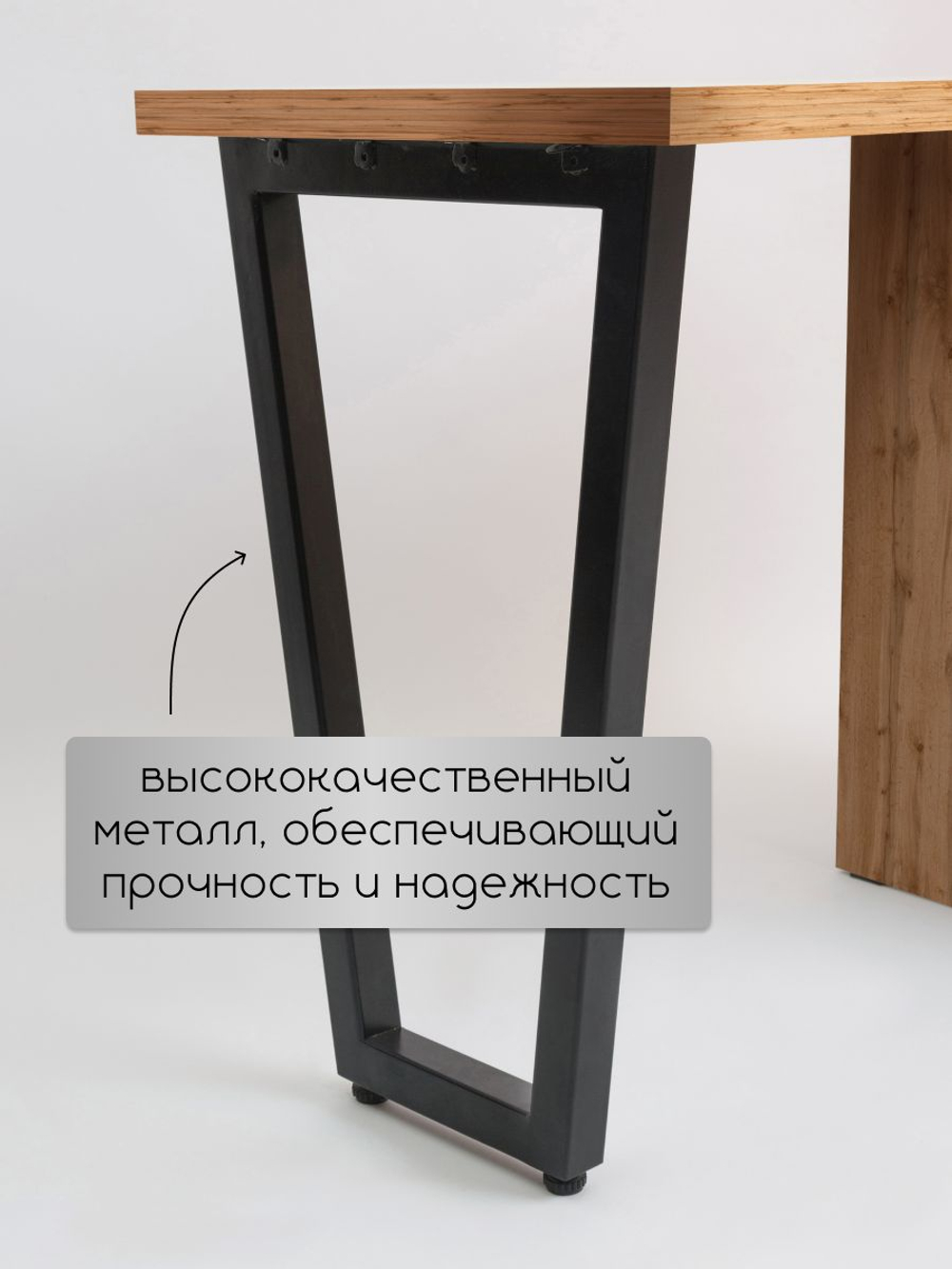 Стол маникюрный "Атлантик",Massagecomplekt,дуб вотан