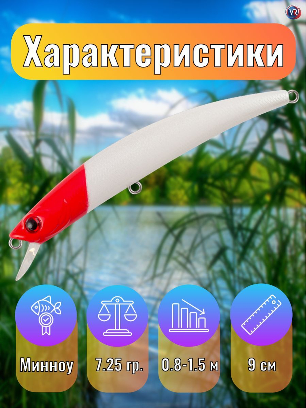 Воблер TsuYoki TAMER 90SP 443