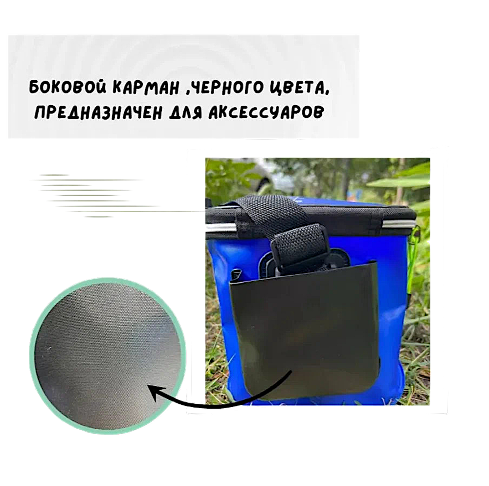 Сумка-Кан Columbia рыболовный п/эт 55х30х24см -