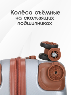 Чемодан Мини (S) ABS пластик"Verano", съёмные колёса