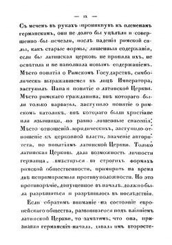 Путешествие в Черногорию | Попов Александр Николаевич