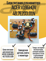 Блок питания для монитора ACER V196HQV 48.7E203.01N