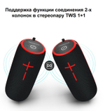Беспроводная колонка Hopestar P21 PowerFul Sound TWS