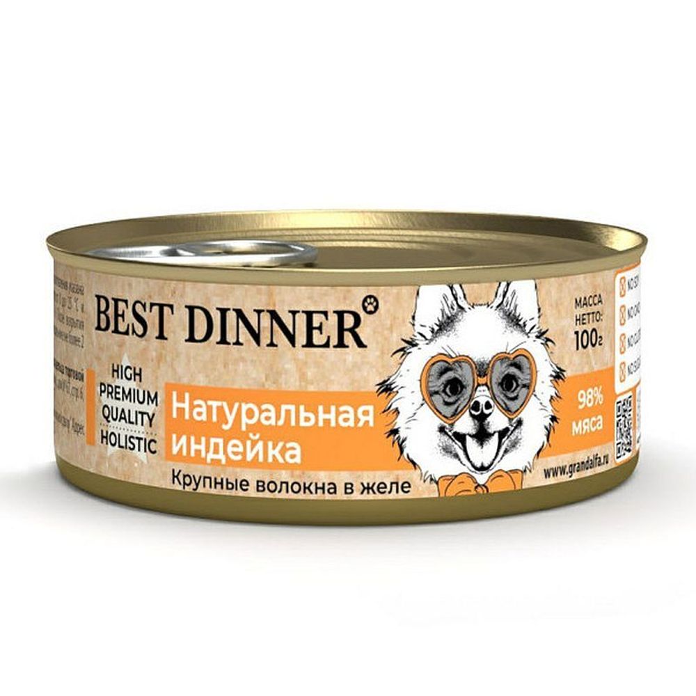 Best Dinner High Premium &quot;Натуральная индейка&quot; консервы для взрослых собак 100г