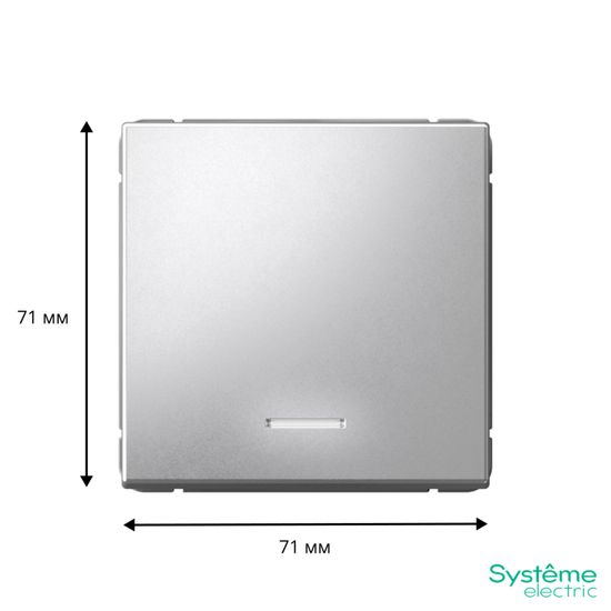 Выключатель 1-кл. ArtGallery (сх. 1а) 10AX с подсветкой механизм алюм. SE GAL000313