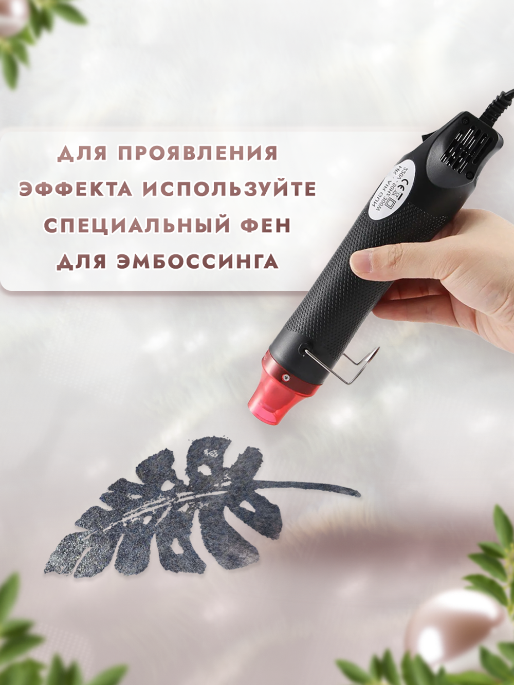 Пудра-глазурь для чипбордов «Грозовое небо»