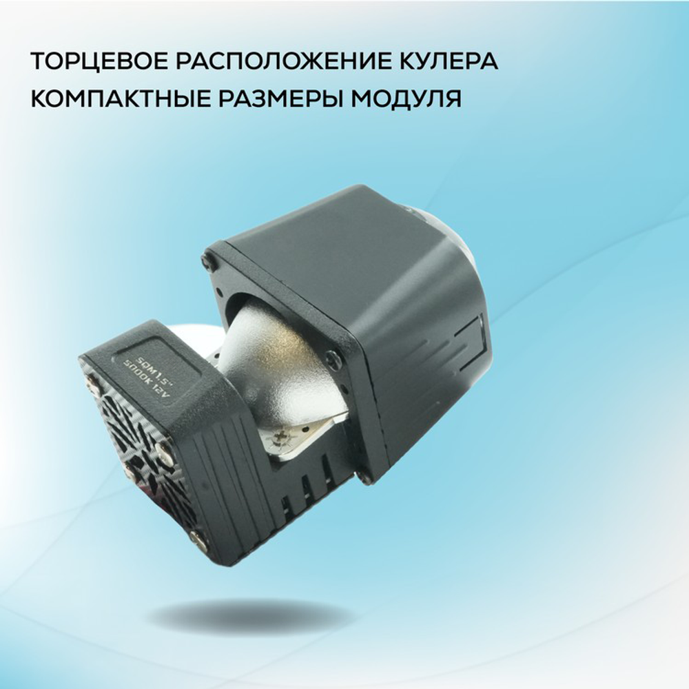 Билед модули Dixel X BI-LED SQM 1.5 дюйма (прямоугольные), 5000K, 12В (комплект, 2шт)