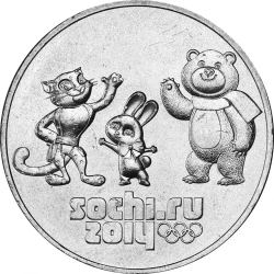 Сочи-2014 Талисманы игр 25 рублей 2014 (год на монете 2014)