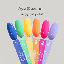 Луи Филипп гель-лак Energy 03 10 g