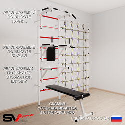 Шведская стенка Sv Sport 5070 (Турник стандарт/Брусья/Стойка/Скамья/Канатный лаз)