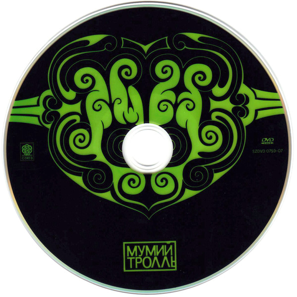 Мумий Тролль / Амба+ (DVD)