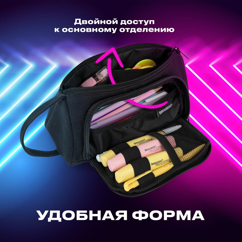 Пенал-косметичка BRAUBERG с ручкой 1 откидная планка полиэстер 22x10х8 см Black (2 штуки в упаковке)