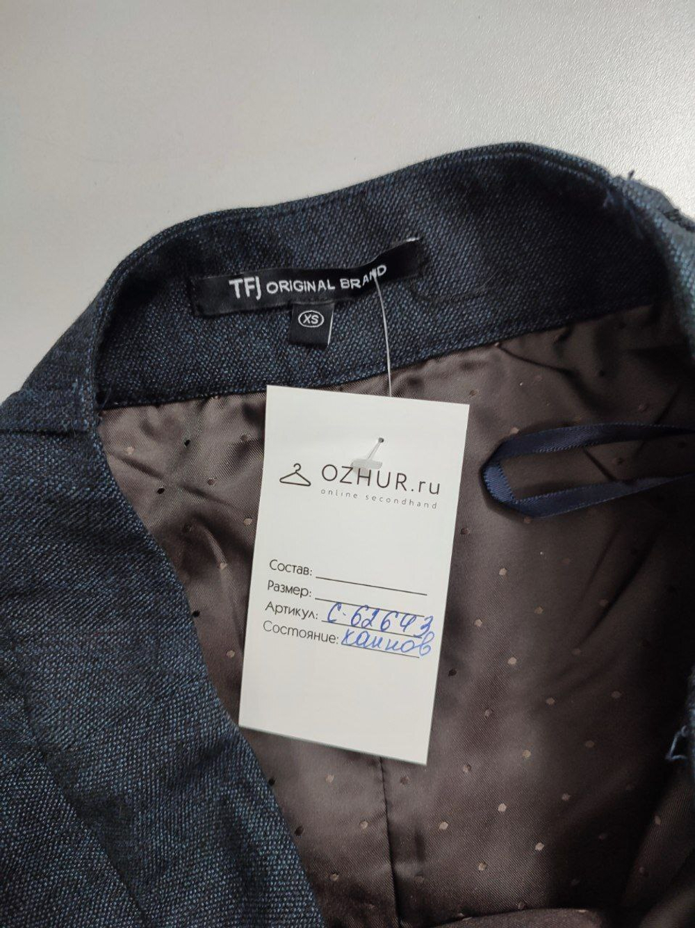 Юбка TFJ стильная 42 размер