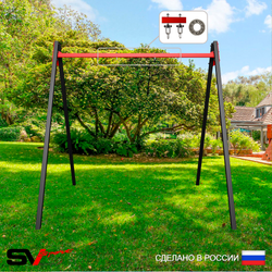 Уличные качели Sv Sport Maxi УК134П1 (2.4м/Подвесы на подш 1к)