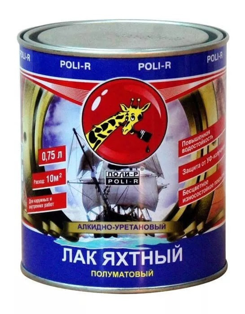 Лак яхтный 7.5 л п/мат Поли-Р